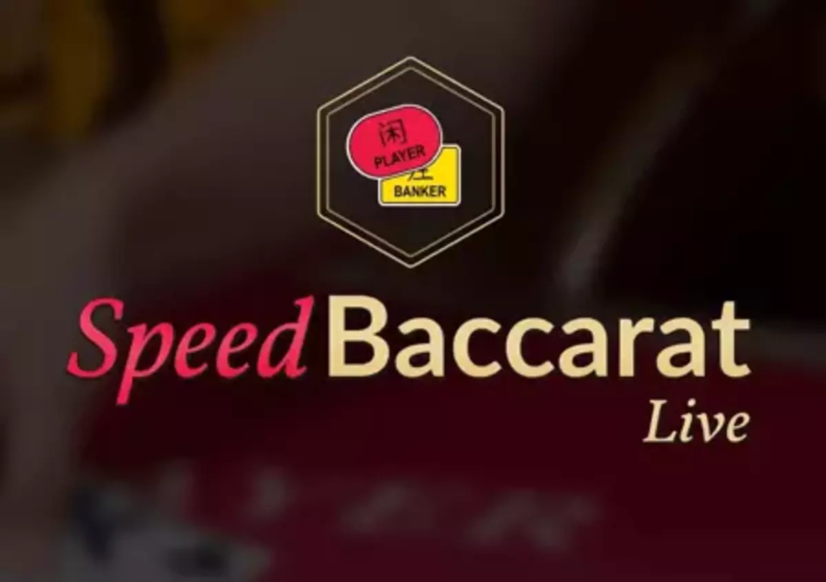 Hindi Speed Baccarat by Evolution